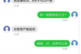 宜黄讨债公司成功追回消防工程公司欠款108万成功案例